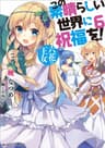 KonoSuba! Volume 06 - Princess of the Six Flowers